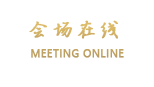 重庆犀牛宾馆